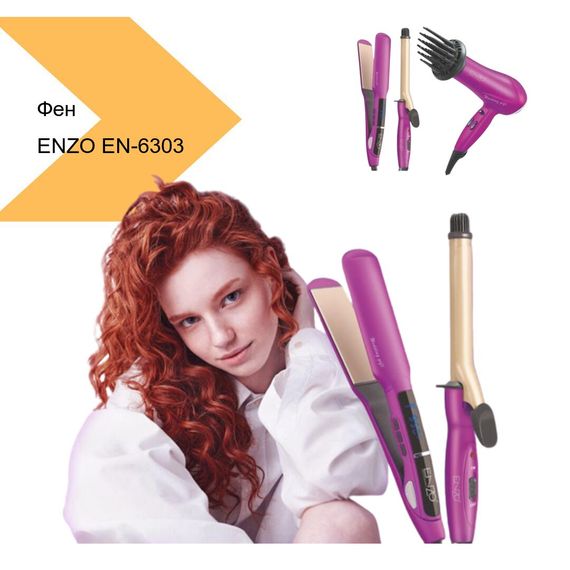 Фен для сушки волос + плойки ENZO EN-6303 (43080-EN-6303_1622) | Зображення 1