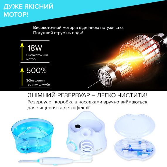 Іригатор Pecham Professional Black | Зображення 4