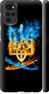 Чохол на Motorola G22 Герб "1635m-2681-24368"