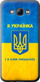 Чехол на Samsung Galaxy A8 A8000 Я украинка "1167u-135-17620"
