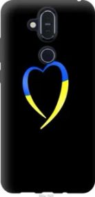 Чохол для Nokia 8.1 з силікону FCh_027053