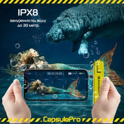 Чехол для мобильного телефона Armorstandart CapsulePro Waterproof Floating Case Yellow (ARM59235) | Зображення 2