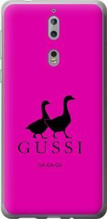 Чохол для Nokia 8 з силікону FCh_055306