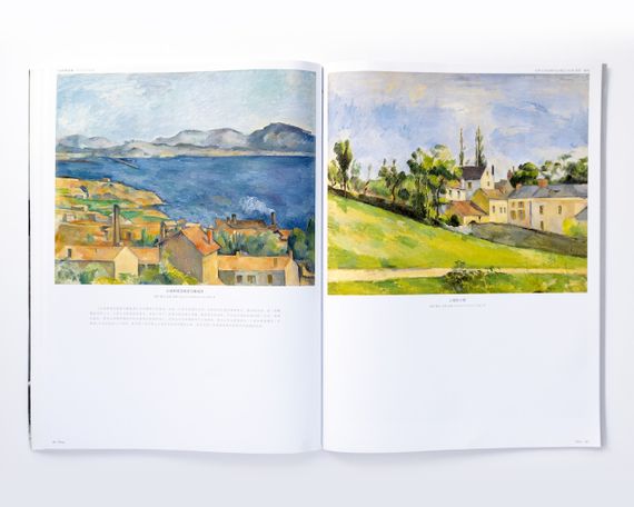 Книги про життя великих художників Поль Сезанн Cezanne 100 cases classic selections Подарункові книги про мистецтво | Зображення 4