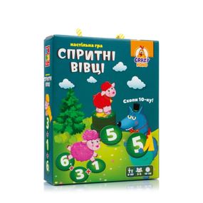 Дитяча настільна гра "Спритні вівці схопи 10-ку!" VT8033-07, 99 фішок