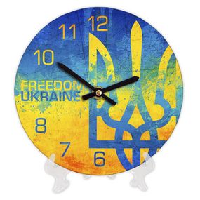 Часы настенные круглые Freedom Ukraine Герб 18 см (CH18_P_UKR036)