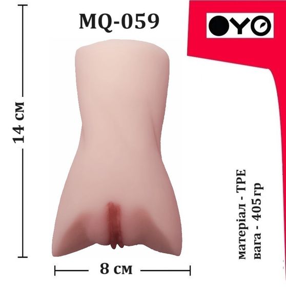 Мастурбатор вагина OYO - Princess Dreams, MQ-059 Sex Aura | Зображення 4