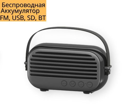 Колонка портативная XPRO NR-3000 10Вт  USB, SD, FM радио, Bluetooth серая (lp-88785) | Зображення 1