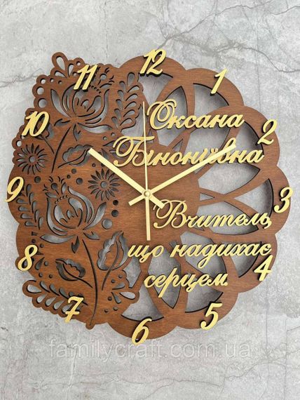 Настенные деревянные часы для учителя, именной подарок педагогу на выпускной, день учителя, бесшумные, 35 см | Зображення 1