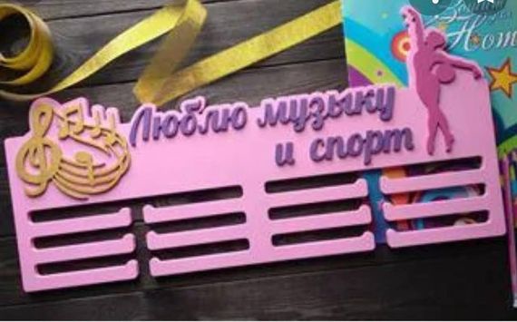 Медальниця музика, співи іменна з поличкою, дерев'яна, тримач для медалей, медальниці