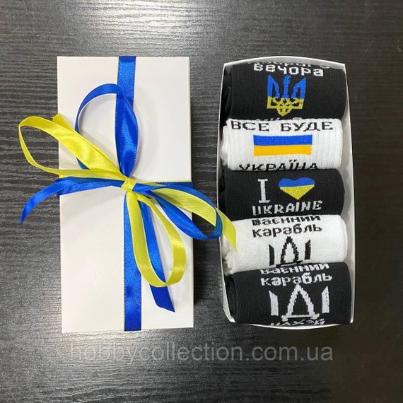 Набір чоловічих патріотичних шкарпеток 40-45 на 5 пар у подарунковій коробці із стрічкою | Зображення 2