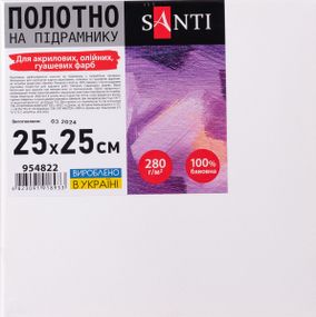 Полотно на підрамнику Santi 954822 25х25 см біле