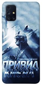 Чохол IBANAN Привид Києва для Samsung Galaxy M31s