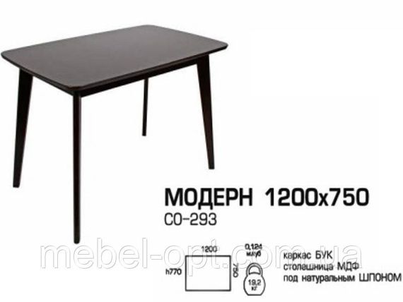 Стол нераскладной СО-293 Модерн 120х75 см, бук натуральный | Зображення 3