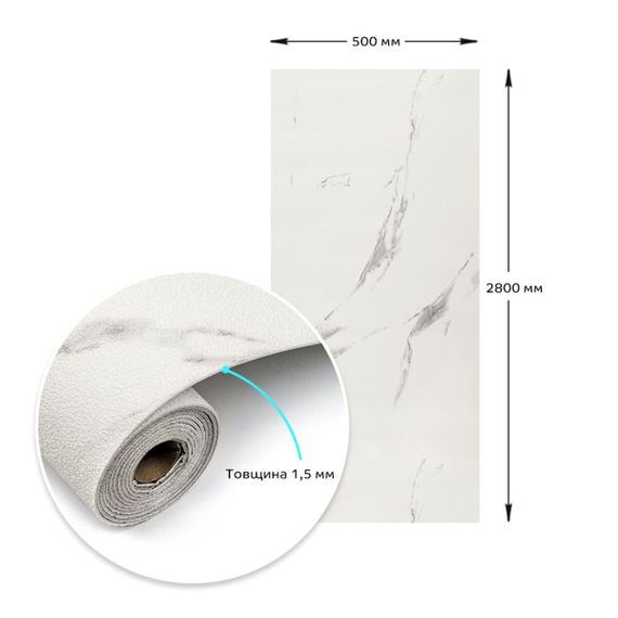 Шпалери на самоклейці 2800х500х1,5мм Білий мармур (D) SW-00001504 | Зображення 2
