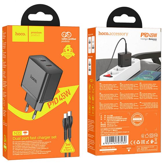 МЗП Hoco N35 Streamer PD45W (2USB-C) + кабель Type-C to Type-C Black | Зображення 5