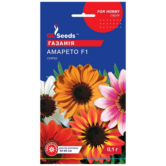 Насіння Газанія Амарето F1 0,1 г Gl Seeds