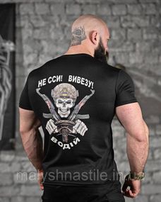 Тактична футболка для відведення поту водія чорна ДЛ6481