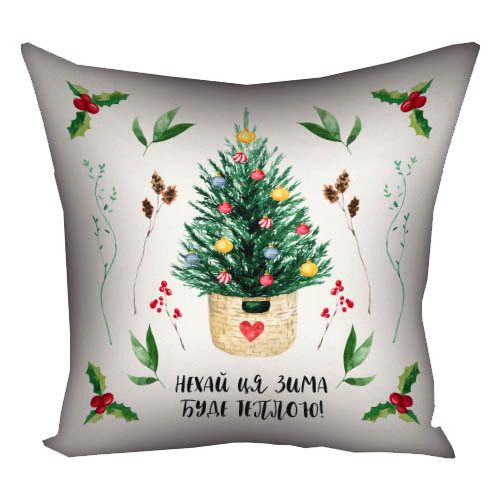 Подушка габардинова з принтом Нехай ця зима буде теплою! 30x30 (3P_23NY038)