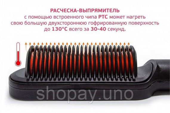 Розчіска – випрямляч Hair Straightener 909B для випрямлення волосся • Праска щітка з турмаліновим покриттям | Зображення 4