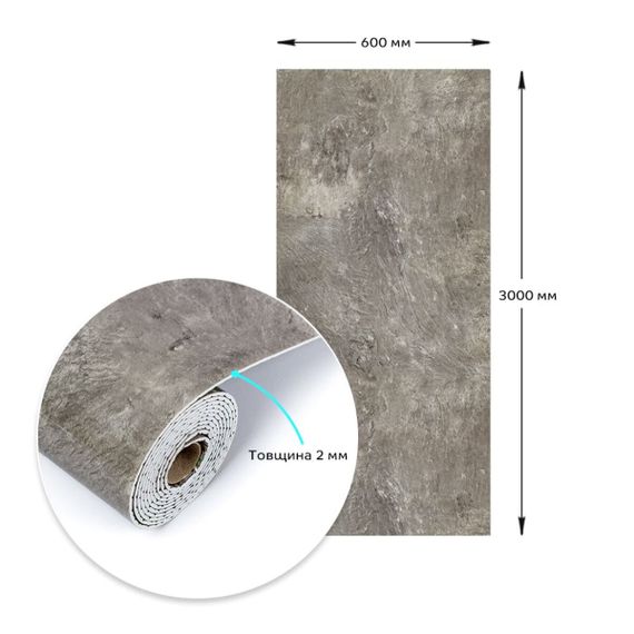 Самоклеюча вінілова плитка в рулоні 600х3000х2мм Сірий мармур Глянсова SW-00001286 | Зображення 2