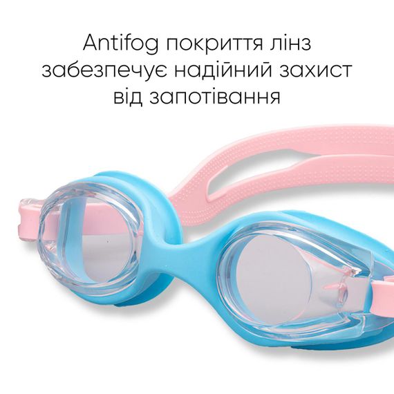 Детские очки для плавания Renvo Apure JR Anti-fog Розовый Голубой OSFM (1SG100-123) | Зображення 3