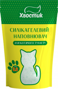 Хвостик. Сілікагелевий наповнювач для котячого туалету (дрібна фракція).  15 л