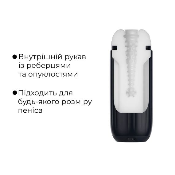 Інтерактивний смарт-мастурбатор з вібрацією та посмоктуванням Svakom Sam Neo 2 | Зображення 5