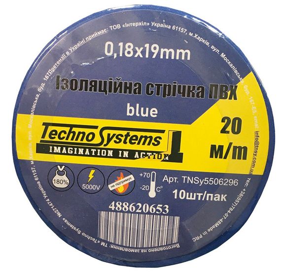 Стрічка ізоляційна ПВХнг 0.18х19мм синя 20м Ny95506296 | Зображення 3