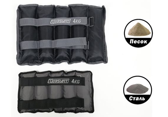 Обтяжувачі EasyFit 2 х 4 кг для ніг та рук з металом (EF-AWTМ-400) | Зображення 1