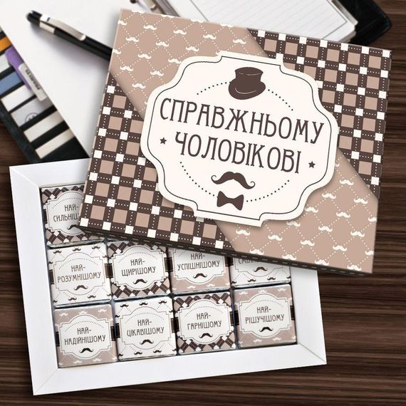 Шоколадный подарочный набор "Справжньому Чоловікові" 60г | Зображення 5