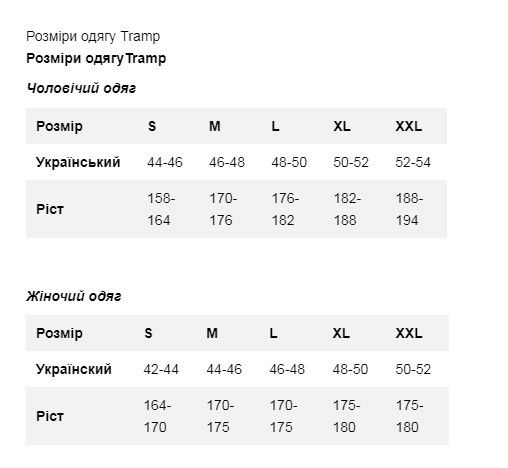 Термобілизна чоловіча Tramp Warm Soft чорний, теплий термокостюм трамп зимовий, для полювання риболовлі туризму ЗСУ, S/M | Зображення 1