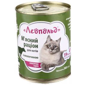 ЛЕОПОЛЬД М'ясний раціон з яловичиною для котів, металева банка 360 г