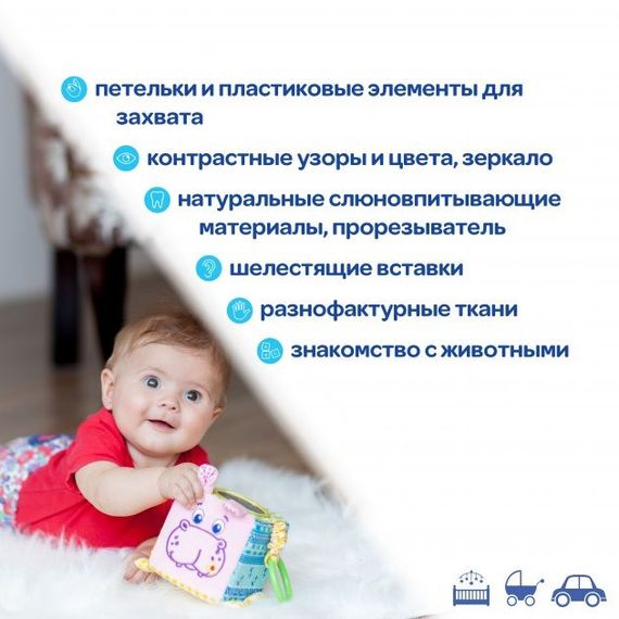 Підвіска-кубик Зоо "Бегемот Добряк" МС 110202-02 | Зображення 1