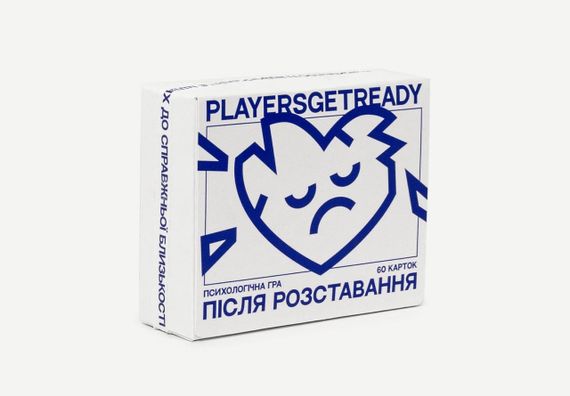 Настільна психологічна гра Після розставання