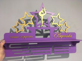 Медальниця для художньої гімнастики, іменна з поличкою, дерев'яна, тримач для медалей, медальниці