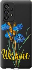 Чохол для Samsung Galaxy A53 A536E з силікону FCh_003906