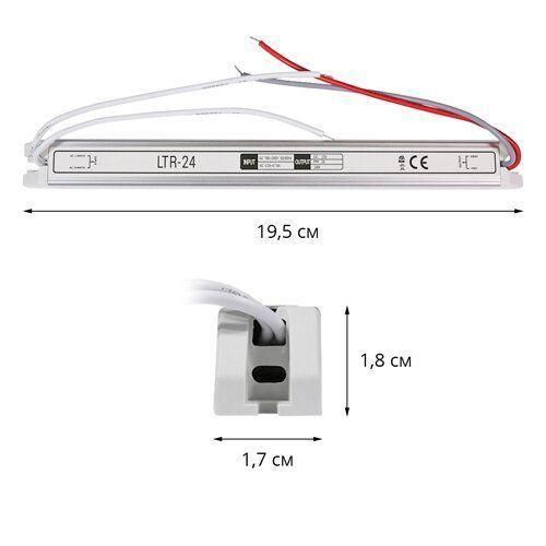 Блок живлення OEM DC12 24W 2А LTR-24 stick | Зображення 1