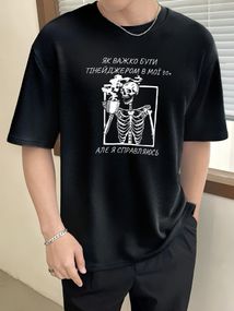 Футболка з мерчем