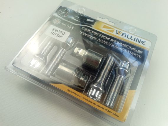 Болти секретні М14х45х1,50, Walline (374177 Н2) наруг./хром/конус/2 ключі
