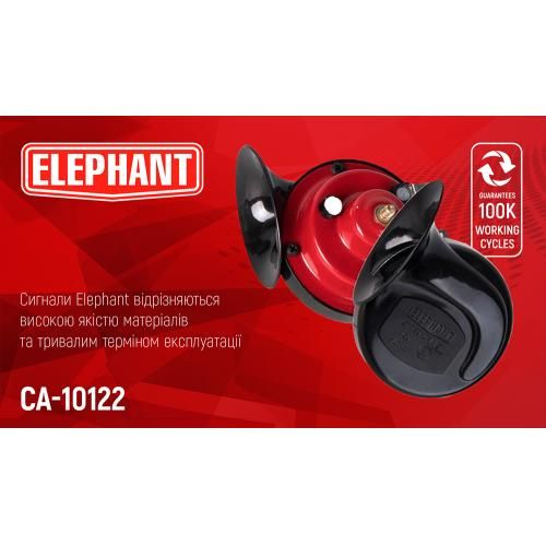 Сигнал "равлик" СА-10122/Еlephant/12V/червонo/чорний | Зображення 1