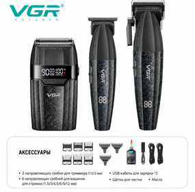 VGR V-640 S3 — профессиональный набор для стрижки 3 в 1 с мощным аккумулятором и LED-дисплеем