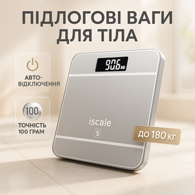 Ваги підлогові для великої ваги iScale Електронні для зважування людини підлогові CN-77