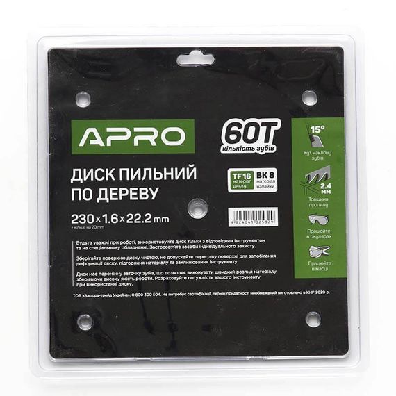 Диск пиляльний для дерева 230х22,2х60T APRO 8302001 | Зображення 5