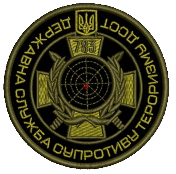 Шеврон ДССТ