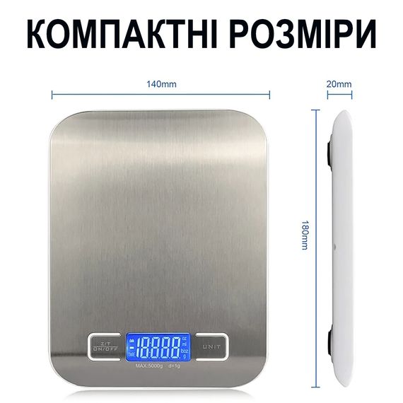 Електронні кухонні ваги з металевою платформою UChef SF-2012, до 10 кг (1166) | Зображення 4