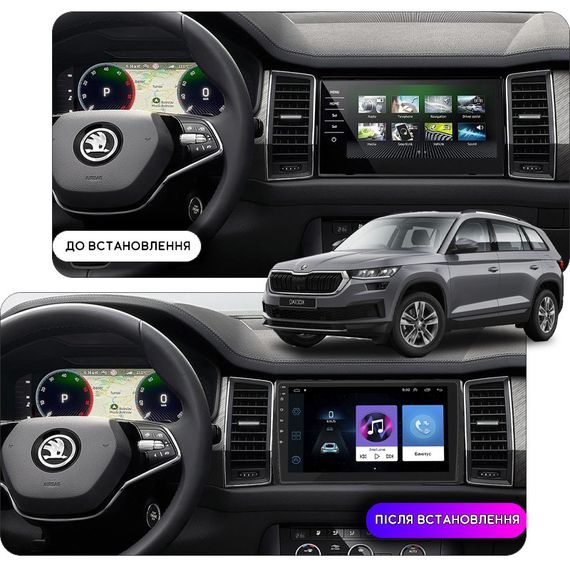 Штатная магнитола 10" Lesko для Skoda Kodiaq I Рестайлинг 2021-н.в.  1/16Gb/ Wi-Fi Optima Шкода | Зображення 2