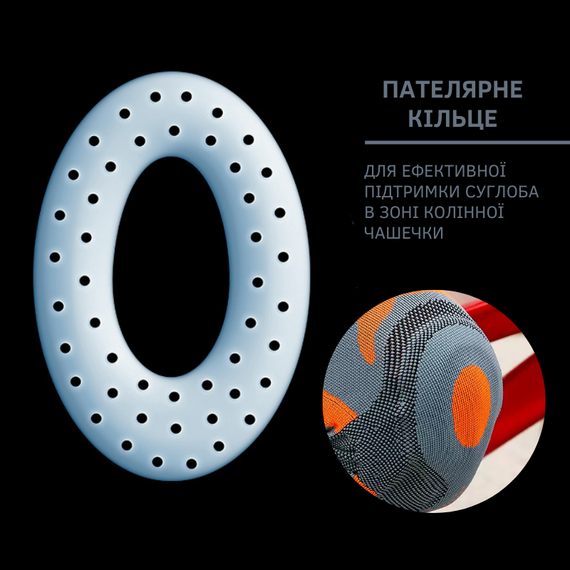 Бандаж на колено пателлярный Thuasne 0355 | Зображення 9