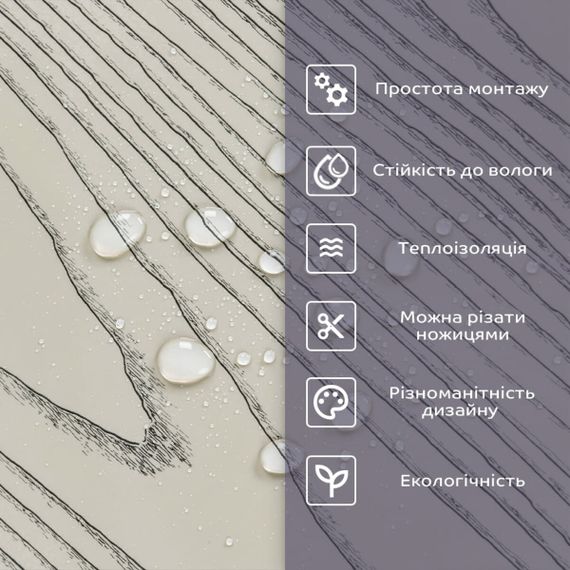 Самоклеюча стінова PET плитка 600*300*2mm (D) SW-00002300 | Зображення 3