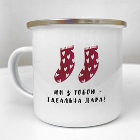 Кружка металлическая Camper Ми з тобою - ідеальна пара! 250 мл (KRM_23S076)